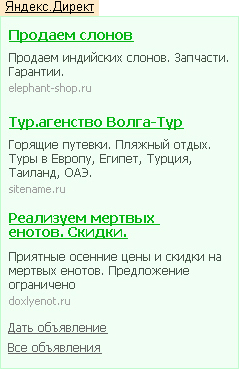 Yandex