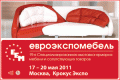 Euroexpomebel_120x80