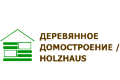 Holzhaus_logo3_120x80
