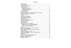 %D0%A6%D0%94%D0%A1-%D0%BF%D0%B0%D1%81%D0%BF%D0%BE%D1%80%D1%82-2_248x167