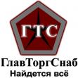 %D0%93%D0%A2%D0%A1-1-%D0%BB%D0%BE%D0%B3%D0%BE_111x111